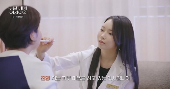 thumbnail - ‘누내여2’ 100억女의 파격 발언 “살림만 해, 내가 먹여살릴게”