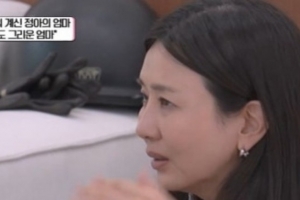 기사로 이동 - 43살에 ‘급하게’ 결혼했다는 양정아, 2년 만에 갈라선 이유