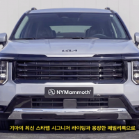thumbnail - “이게 카니발?” 레인지로버 감성으로 팰리세이드까지 위협한다