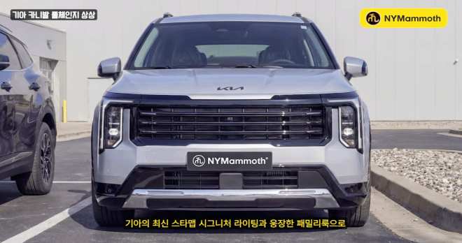 thumbnail - “이게 카니발?” 레인지로버 감성으로 팰리세이드까지 위협한다