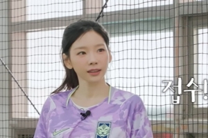 기사로 이동 - ‘골때녀’ 제작진이 보낸 합격 문자…태연, 숨겨왔던 축구 실력