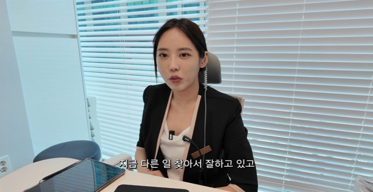 thumbnail - “돈 때문에?”…프리스틴 정은우·육지담, 돌연 성형외과 실장 된 근황