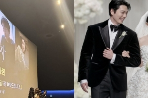 기사로 이동 - 맨 앞줄서 ‘찰칵’…김우빈, 10년 열애한 신민아 위한 첫 행동