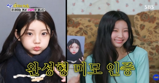thumbnail - 연습생 1달 만에 1위…아일릿 원희, 캐스팅 명함도 안 준 이유