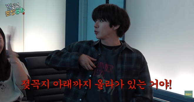 thumbnail - “젖꼭지 아래까지 옷이”…광희, 비즈니스석서 겪은 ‘대굴욕’