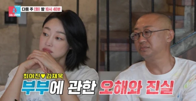 thumbnail - 8000억 재벌설 남편과 결혼한 최여진, 수영장 딸린 3층집 첫 공개