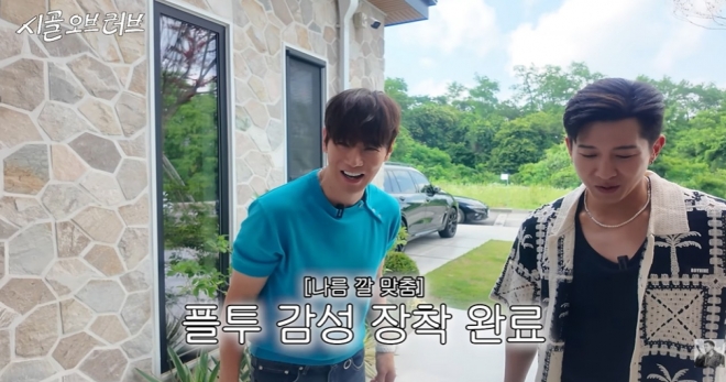 thumbnail - “가수 25년보다 낫다”…브라이언 300평 대저택, 환희도 놀란 진짜 수입원