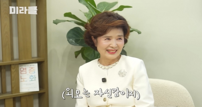 thumbnail - “남편·자식 속 썩일 일 없어”…75세 윤미라, 의사도 놀란 동안 비결