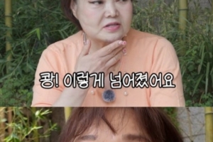 기사로 이동 - “한 방 맞은 사람 같다”…빅마마 이혜정, 시퍼렇게 멍든 얼굴