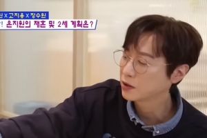 기사로 이동 - ‘체중 63kg’ 건강이상설 고지용, 돌연 틱톡커 선언한 속사정