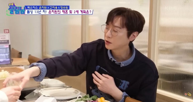 thumbnail - ‘체중 63kg’ 건강이상설 고지용, 돌연 틱톡커 선언한 속사정