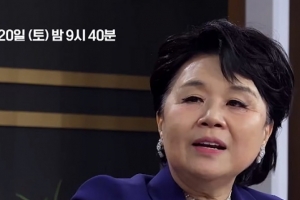 기사로 이동 - “큰 소리만 나면 쓰러져”…심수봉, 50년 간 숨겨온 희귀병의 정체