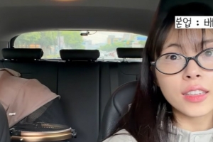 기사로 이동 - ‘공항 민폐 논란’ 민도희, 1년 넘게 카페 알바한 진짜 이유