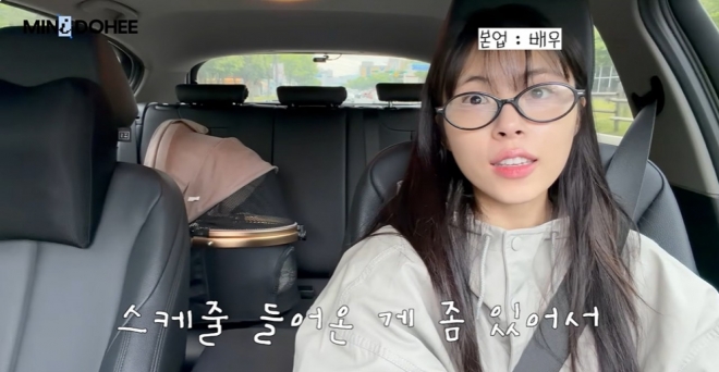 thumbnail - ‘공항 민폐 논란’ 민도희, 1년 넘게 카페 알바한 진짜 이유