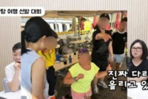 기사로 이동 - 스페인서 갑자기 실신한 장항준…독일 의사 아니었으면 큰일 날 뻔