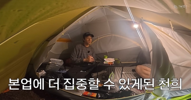 thumbnail - “지금 정말 행복하다”…배우 이천희, 13년 키운 회사 돌연 떠났다