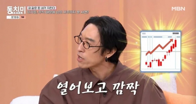 thumbnail - 374% 수익률 터진 빽가, ‘천씨’였다면 1000주 샀을 것