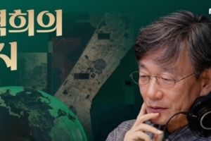 기사로 이동 - JTBC 사장님은 옛말…손석희, 13년 만에 MBC DJ로 전격 복귀