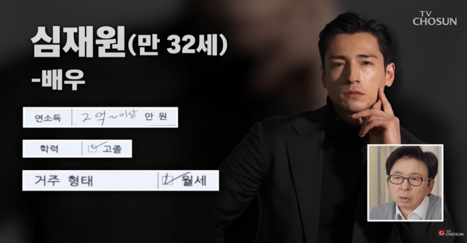 thumbnail - “이모가 배우 심혜진, 연봉은 2억”…양상국도 놀란 미남 배우 정체