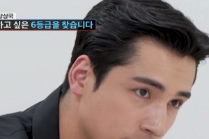기사로 이동 - “이모가 배우 심혜진, 연봉은 2억”…양상국도 놀란 미남 배우 정체