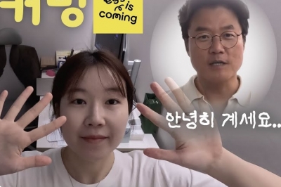 thumbnail - ‘나영석 사단’ 1호 퇴사자의 충격 고백…“10개월 만에 통장 바닥”