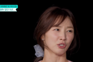 기사로 이동 - 5년간 방송서 사라진 이수경, 전신 뒤덮은 ‘이것’ 때문이었다