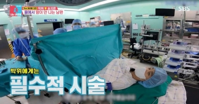 thumbnail - 박위, 요도로 직접 주사…송지은도 몰랐던 ‘방광 보톡스’의 정체