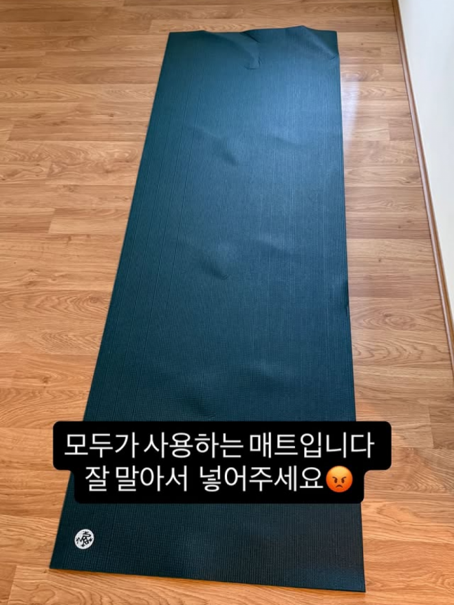 thumbnail - 이효리 요가원, 결국 SNS에 사진 올리며 분노한 진짜 이유