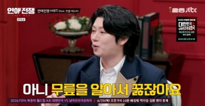 thumbnail - “말 안 해도 알아서 무릎 꿇어” 김희철 폭탄 발언, 이효리 반응 보니
