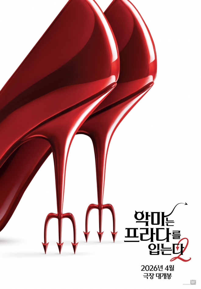 thumbnail - ‘악마는 프라다를 입는다2’ 8천억 벌고 드디어… 7월 29일 OTT 공개 확정