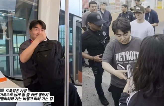 thumbnail - ‘위치 찾기’로 20km 추격…김환, 멕시코서 가방 도난당한 뒤