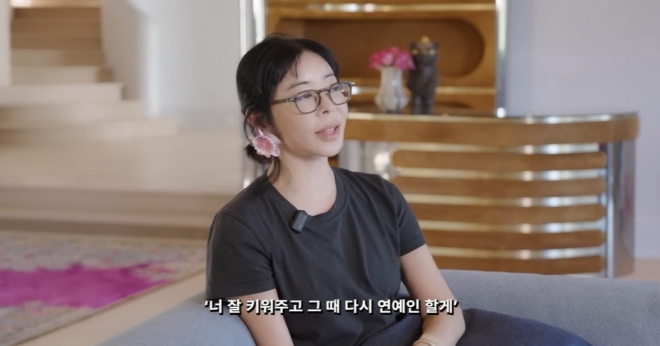 thumbnail - “엄마 TV 나오지마” 26세 딸 한마디에…이혜영, 10년 활동 접은 속사정