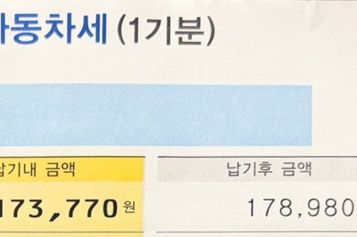 thumbnail - “제네시스도 옛말”…2026년, 부자들이 차에 돈 안 쓰는 진짜 이유