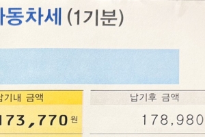 기사로 이동 - “제네시스도 옛말”…2026년, 부자들이 차에 돈 안 쓰는 진짜 이유
