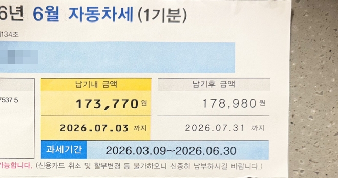 thumbnail - “제네시스도 옛말”…2026년, 부자들이 차에 돈 안 쓰는 진짜 이유
