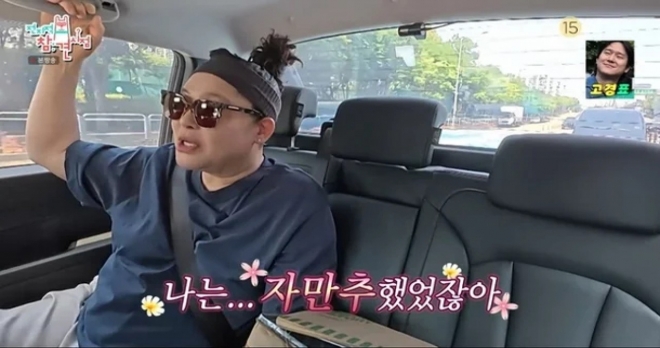 thumbnail - 이영자, 7살 연하 배우 황동주와 열애? 양세형이 정색한 이유