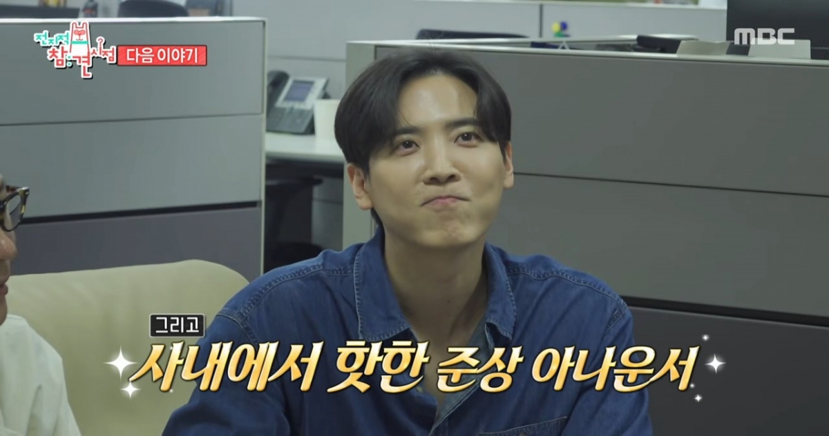 thumbnail - “동기 성과급만 1.2억” SK하이닉스 관둔 MBC 아나운서의 고백