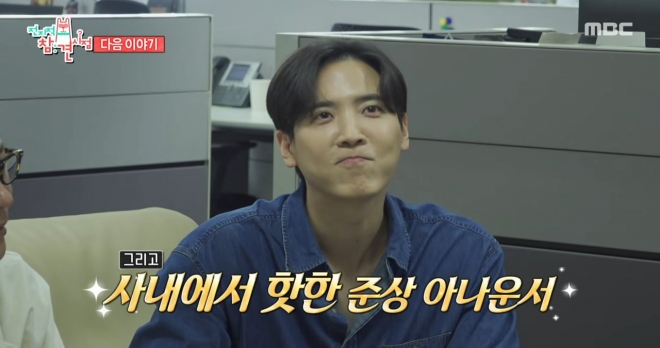 thumbnail - “동기 성과급만 1.2억” SK하이닉스 관둔 MBC 아나운서의 고백