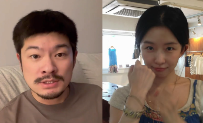 thumbnail - 18살 차 장기하♥윤가이, 열애 인정 전 ‘이 사진’이 증거였다