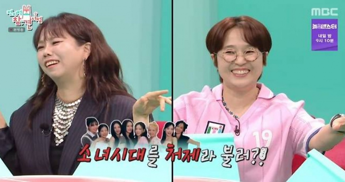 thumbnail - “처제들 어디까지 가나 보자”…소녀시대에 처제들이라 부를 수 있는 ‘이 남자’