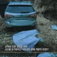 thumbnail - 100억 자산가 남편, 전처 살해 전 20시간 몰래 본 영상의 정체