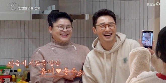 thumbnail - “나 최근에 연애했다” 이영자 고백에 소환된 8살 연하 배우 정체