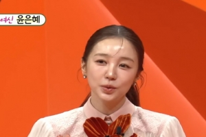 기사로 이동 - 169cm·45kg 윤은혜, 13년간 입에도 안 댄 음식 3가지 정체