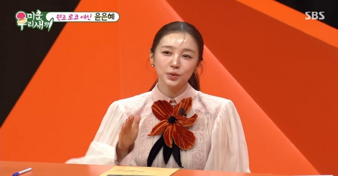 thumbnail - 169cm·45kg 윤은혜, 13년간 입에도 안 댄 음식 3가지 정체