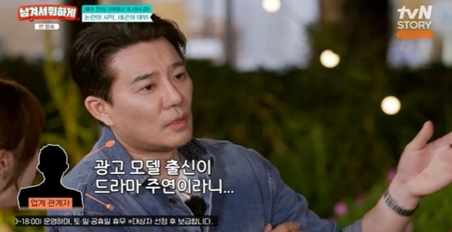 thumbnail - “사장 조카냐” 비난 폭주…수영강사 출신 이태곤의 독기 품은 한마디