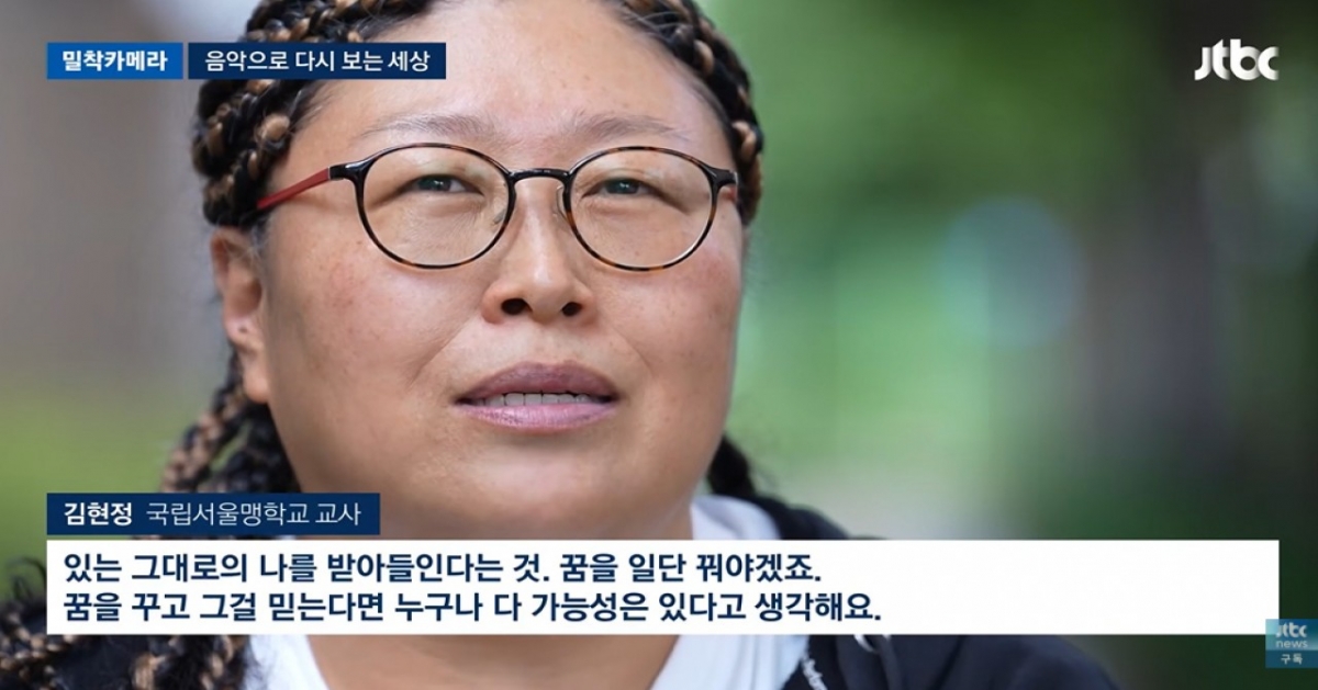 thumbnail - 방송서 모습 감춘 가수 BMK, 2년째 ‘특별한 학교’로 출근하는 이유