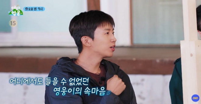 thumbnail - 임영웅, 1000평 양파밭 일 끝낸 뒤…“계속 고민하고 있다”