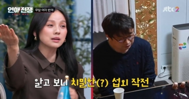 thumbnail - “이럴 줄은 몰랐다”…이효리, 요가원 찾아온 PD의 진짜 목적