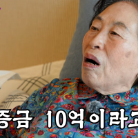thumbnail - 10억 보증금에도 줄 섰다…전원주가 “바로 계약” 외친 초호화 실버타운 어디?