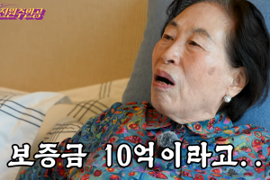 기사로 이동 - 10억 보증금에도 줄 섰다…전원주가 “바로 계약” 외친 초호화 실버타운 어디?